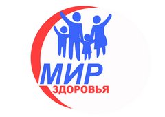 ОВЦ Мир здоровья