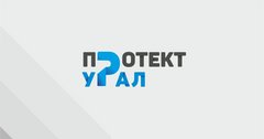 Протект-Урал