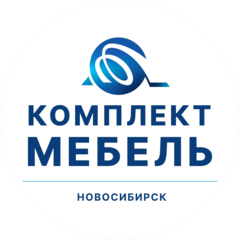ООО Комплект Новосибирск